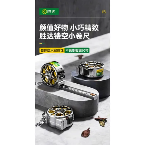 Thước băng Mini cầm tay (dài 2m) thước băng nhỏ cầm tay móc khóa gia đình nhỏ cầm tay thước thực tế cao cấp