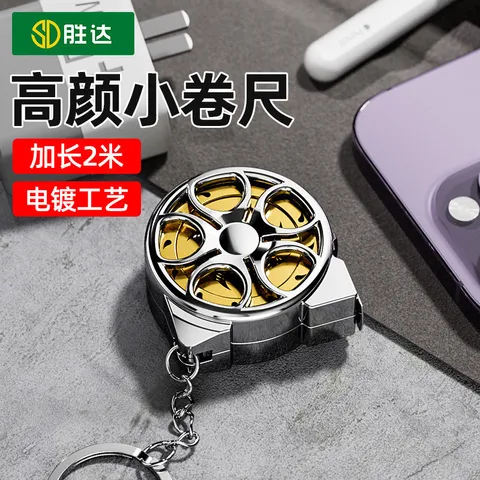 Thước băng Mini cầm tay (dài 2m) thước băng nhỏ cầm tay móc khóa gia đình nhỏ cầm tay thước thực tế cao cấp