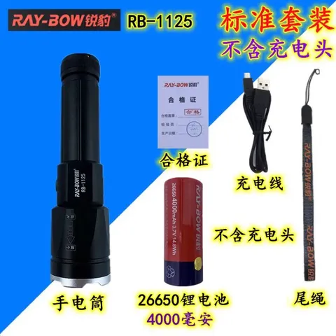 Đèn Pin Siêu Sáng Ray-Bow RB-1125 Pin Bền Kéo Dài Đến 8h