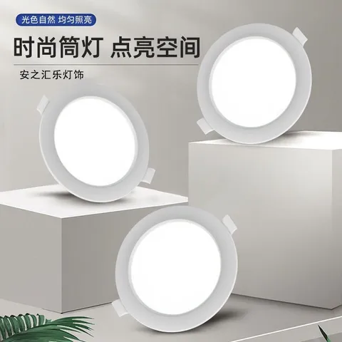 10 bộ Đèn Led âm trần siêu mỏng 6w 9w 12w 18w ánh sáng trắng, vàng - bảo hành 12 tháng xuất được hóa đơn VAT