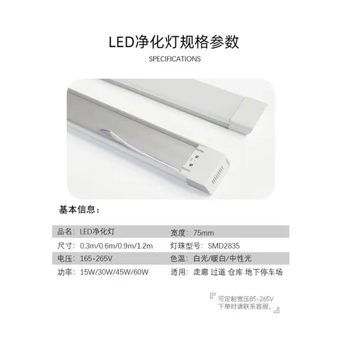 Đèn led bán nguyệt 0.6m - 1m2 32W 40W 60W 100W ESNCO loại siêu sáng 7000K cam kết giá tốt nhất khu vực bao hanh 2 năm