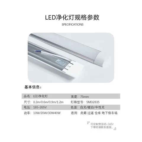 Đèn led bán nguyệt 0.6m - 1m2 32W 40W 60W 100W ESNCO loại siêu sáng 7000K cam kết giá tốt nhất khu vực bao hanh 2 năm