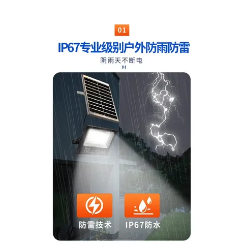 PHA LED 300w NĂNG LƯỢNG MẶT TRỜi CAO CẤP SIÊU SÁng không tốn điện Mua 1 lần dùng 10 năm