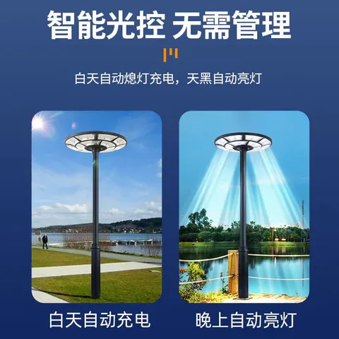 Đèn năng lượng mặt trời UFO cao cấp 600W, 1000W, Tấm pin liền, Cảm biến chuyển động