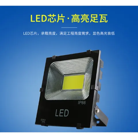 Đèn Pha Led Điện 30w 50w 100w COB 5054 tiết kiệm điện năng