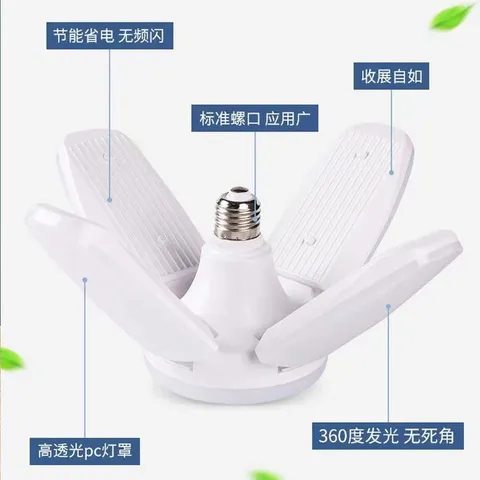 Bóng đèn led hình 4 cánh quạt 60w siêu sáng - bảo hành 2 năm