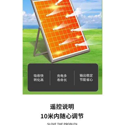 [combo 2bộ] Đèn Năng Lượng Mặt Trời Ốp Trần. Công Suất 300W.600W. Bảo hành 24 tháng