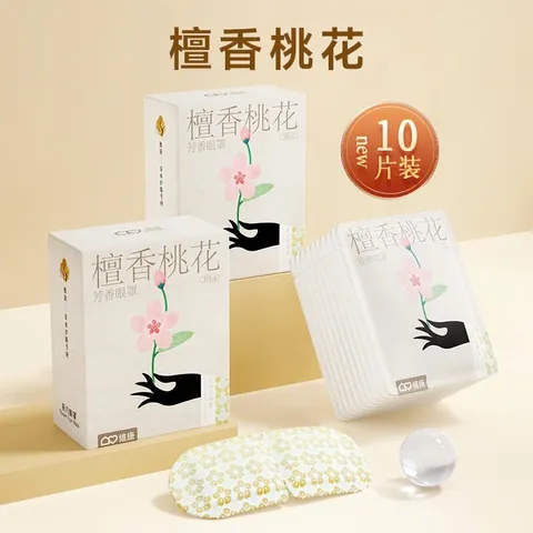 [Hộp 10 miếng] Mặt nạ chườm ấm mắt FUYA thảo dược giúp thư giãn, giảm mệt mỏi cho đôi mắt