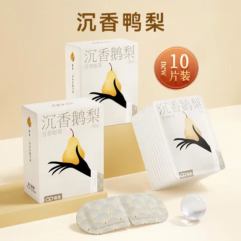 [Hộp 10 miếng] Mặt nạ chườm ấm mắt FUYA thảo dược giúp thư giãn, giảm mệt mỏi cho đôi mắt