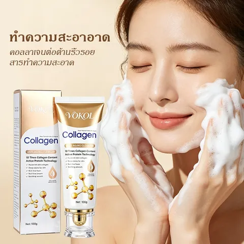 Combo 2 Sữa Rửa Mặt Collagen SADOER Chống Lão Hóa Dưỡng Ẩm Giúp Da Căng Mịn Khóa Ẩm Giảm Mụn