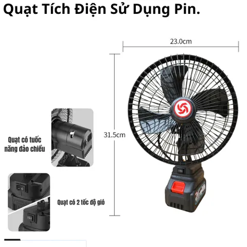 Quạt Tích Điện 8inch  Lồng sắt cánh nhựa 18Cm có tuốc năng quay 2 chế độ gió. Bảo hành 3 tháng