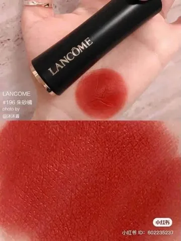 Son Lancôme 196 L'Absolu Rouge Lipstick