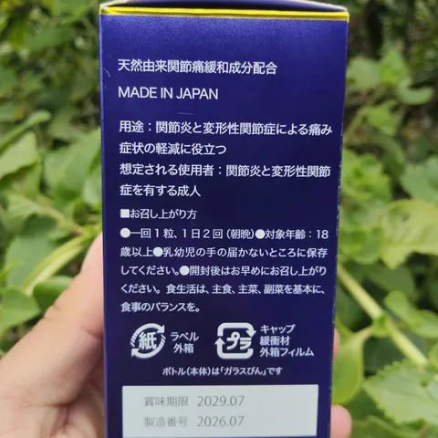 (Chính Hãng) Viên uống hỗ trợ xương khớp Kenso Nhật Bản 11in1 - Hộp 30 viên