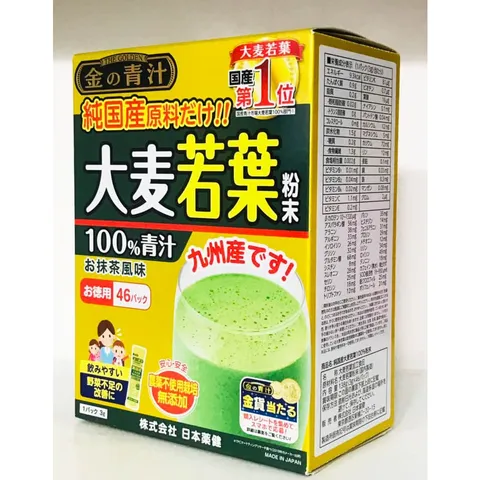 (Hàng nhập khẩu) Bột lúa non The Golden Grass Barley của Nhật