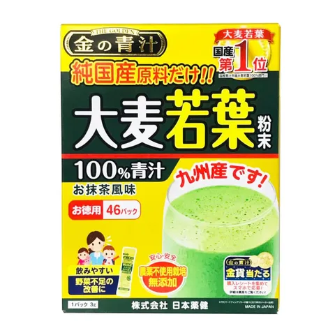 (Hàng nhập khẩu) Bột lúa non The Golden Grass Barley của Nhật