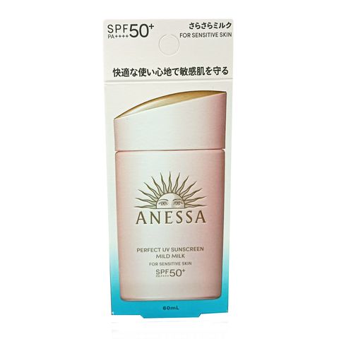 Kem Chống Nắng Anessa Perfect UV Sunscreen Mild Milk 60ml - SPF50+ Bảo Vệ Da Nhạy Cảm, Không Bết Dính, Chống Nước, Dưỡng Ẩm Tối Ưu