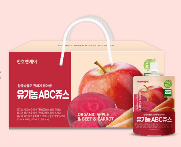 (Hàng nhập khẩu) Nước ép Detox rau củ hữu cơ ABC Chunho Ncare