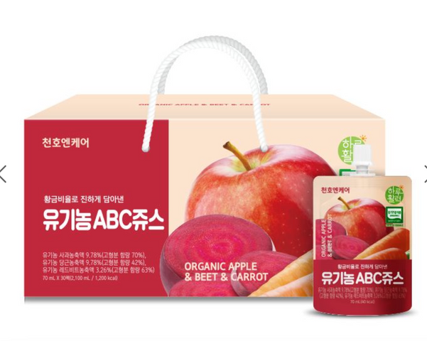 (Hàng nhập khẩu) Nước ép Detox rau củ hữu cơ ABC Chunho Ncare