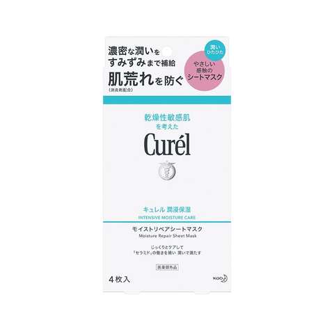 (Hàng nhập khẩu) Mặt nạ cấp ẩm Curél Moisture Repair Sheet Mask hộp 4 miếng