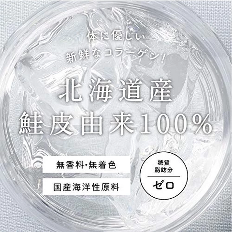 (Hàng nhập khẩu) Bột Collagen Peptide Konayuki Marine Xanh Nhật Bản