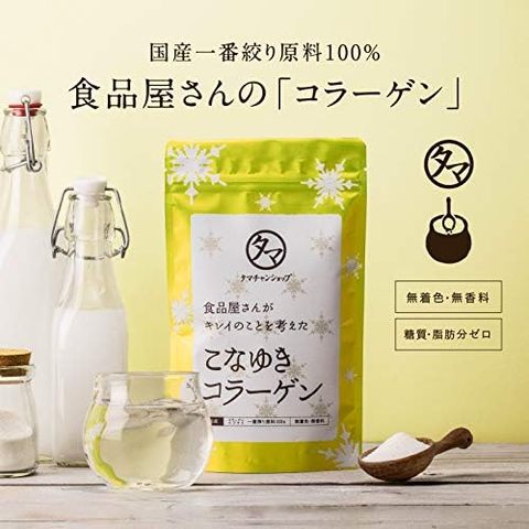 (Hàng nhập khẩu) Bột Konayuki Marine Collagen Tamachan Nội Địa Nhật Bản