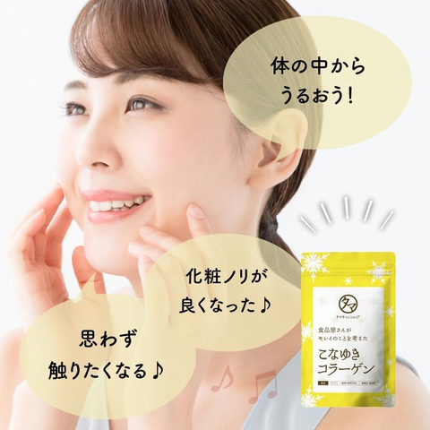 (Hàng nhập khẩu) Bột Konayuki Marine Collagen Tamachan Nội Địa Nhật Bản