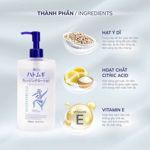 Dầu Tẩy Trang Ý Dĩ Hatomugi 500ml - Làm Sạch Makeup Chống Nước, Giữ Ẩm Cho Da, Phù Hợp Mọi Loại Da