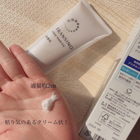 Sữa Rửa Mặt Transino Clear Wash 100g - Giúp Giảm Nám, Làm Sáng Da Từ Collagen & Vitamin C - Dành Cho Tất Cả Các Loại Da