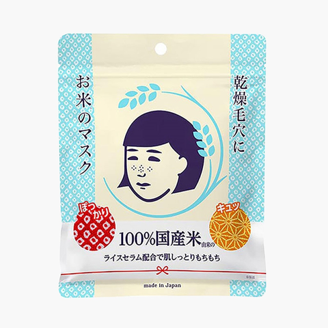 (Hàng nhập khẩu) Mặt nạ cám gạo hỗ trợ cấp ẩm, sáng da Keana Rice Mask