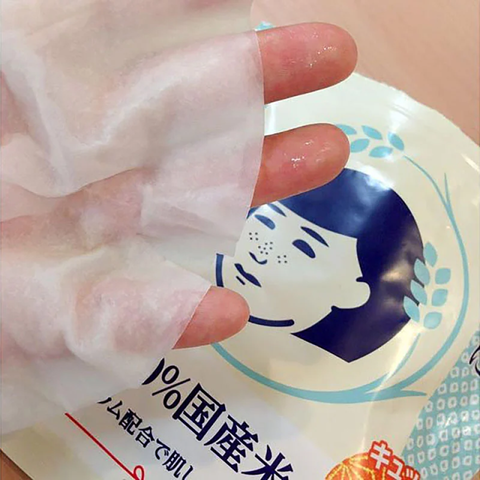 (Hàng nhập khẩu) Mặt nạ cám gạo hỗ trợ cấp ẩm, sáng da Keana Rice Mask