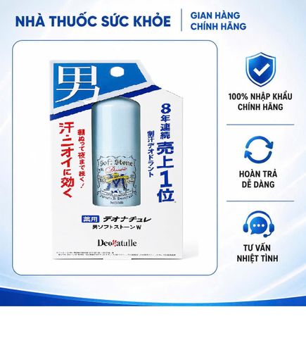 Lăn Khử Mùi Deonatulle Đá Khoáng Cho Nam 20g