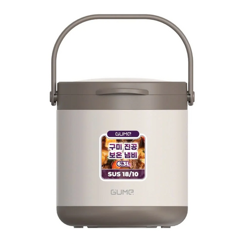 (Hàng nhập khẩu) Nồi Ủ Đa Năng Gume Korea GM-2086 Dung Tích 6.3L