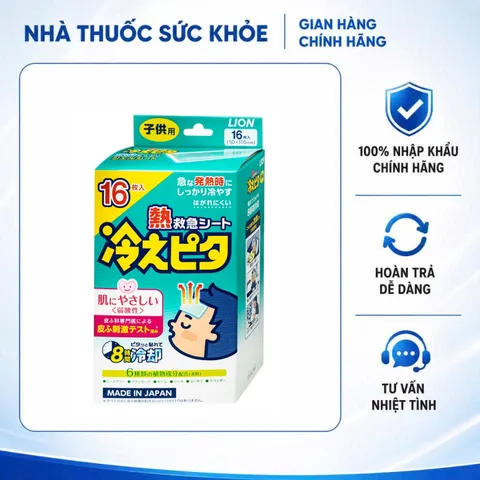 (Hàng nhập khẩu) Miếng Dán Hạ Sốt Lion Hiepita For Child Hộp 8 Gói x 2 Miếng - Làm Mát Đến 8 Giờ Cho Bé