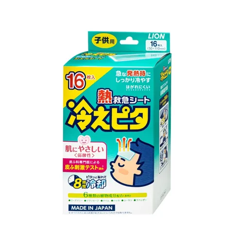 (Hàng nhập khẩu) Miếng Dán Hạ Sốt Lion Hiepita For Child Hộp 8 Gói x 2 Miếng - Làm Mát Đến 8 Giờ Cho Bé
