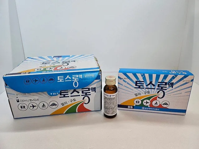 Nước say xe Hàn Quốc gói 20 ml và lọ 30ml