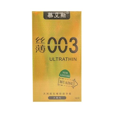 Bao cao su Muaisi 0.03 Ultrathin V&agrave;ng - Si&ecirc;u mỏng