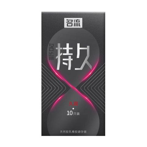 Bao cao su Mingliu chất lượng