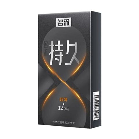 Bao cao su Mingliu Đồng Hồ Cam