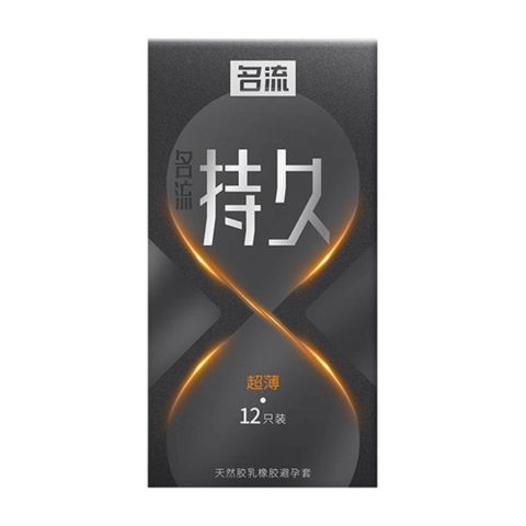 Bao cao su Mingliu Đồng Hồ Cam