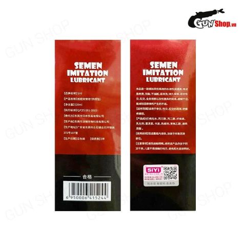 Chai 120ml Gel Siyi Heat Sensation