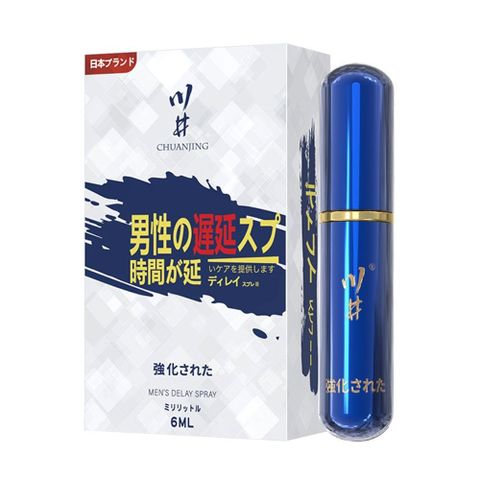 Kawaii CJ Japan Men's Delay Spray