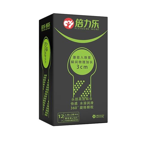 Trải nghiệm mới mẻ