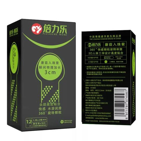 Bao cao su vi&ecirc;n bi
