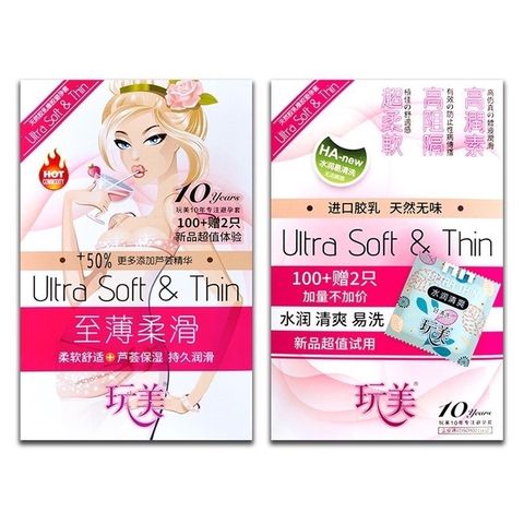 Bao Cao Su Ultra Soft & Thin