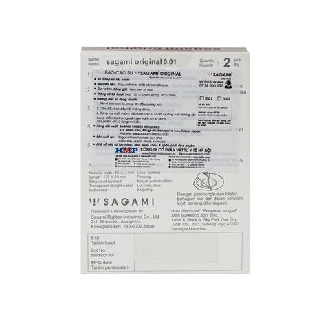 Trải nghiệm tuyệt vời với bao cao su Sagami