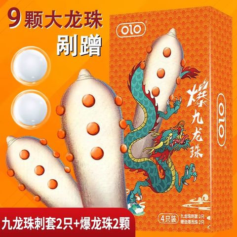 Bao Cao Su Ch&iacute;nh H&atilde;ng Olo