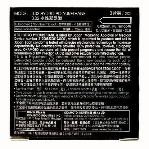 (Hộp 3 Cái) Bao Cao Su Okamoto 0.02 PU Siêu Mỏng Truyền Nhiệt Nhanh Chính hãng - hình ảnh thực tế