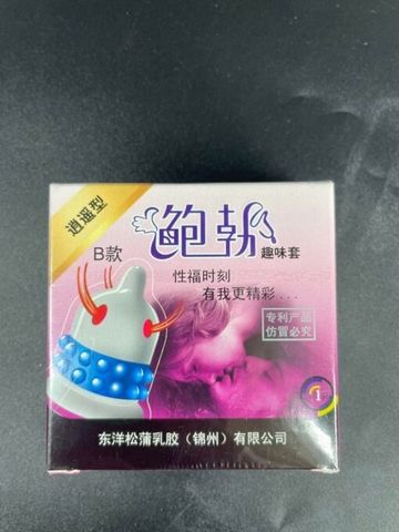 Bao Cao Su G&acirc;n Gai Super Runbo