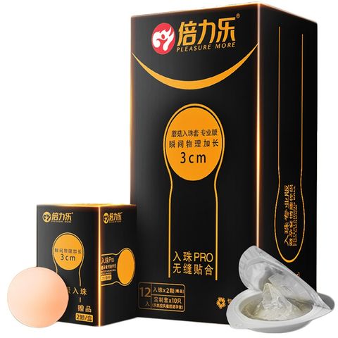 Bao cao su Beilile vi&ecirc;n bi