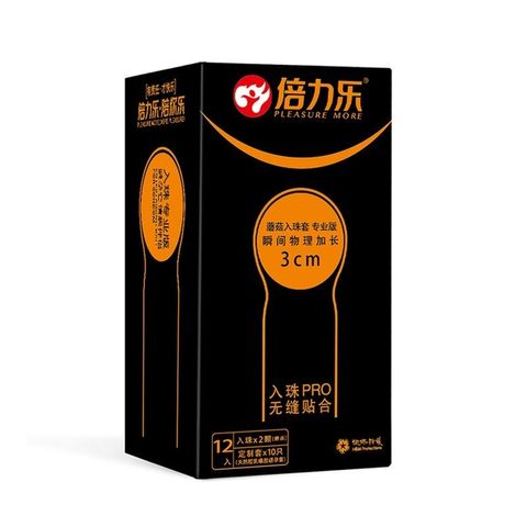 Thiết kế bao cao su Beilile